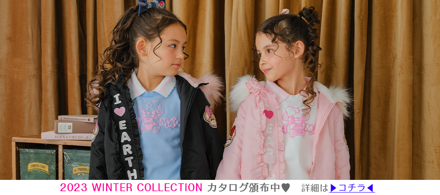 アースマジック 公式ウェブストア | EARTHMAGIC OFFICIAL WEBSTORE