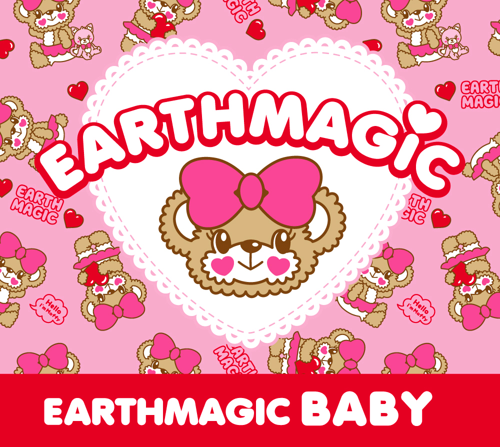 アースマジックベビー EARTHMAGIC BABY