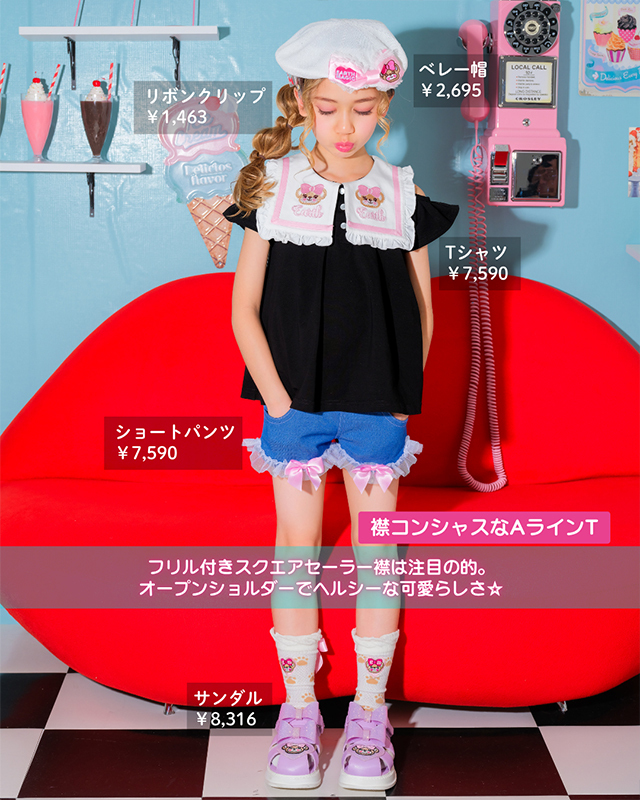 襟コンシャスT