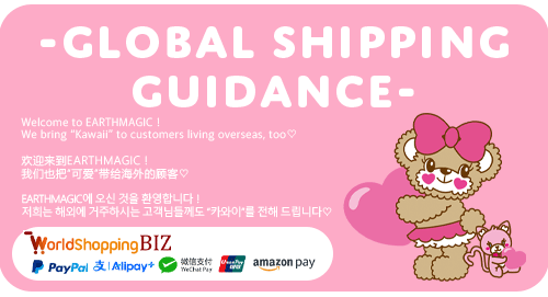 GLOBAL SHIPPING GUIDANCE